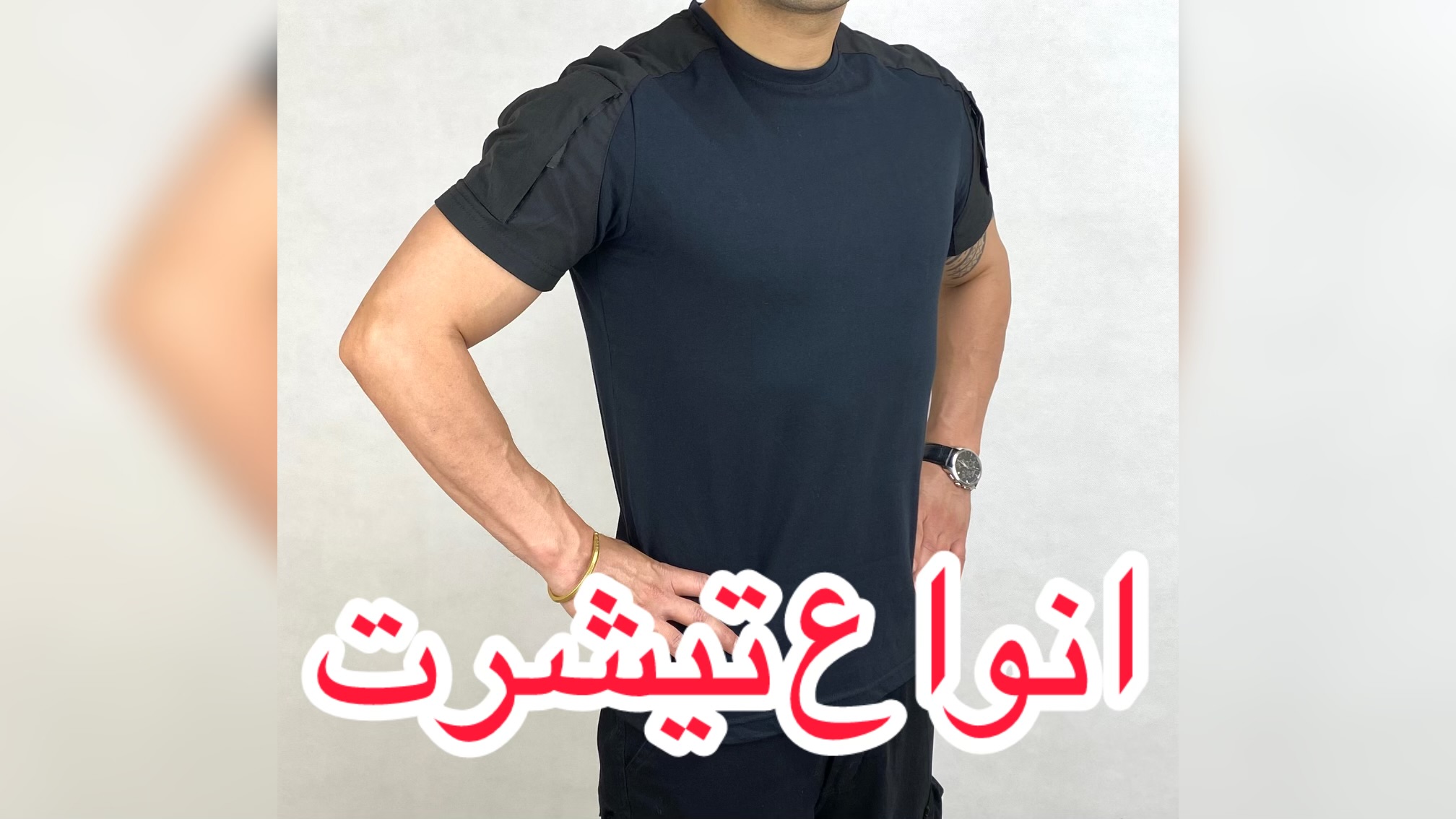 انواع تیشرت