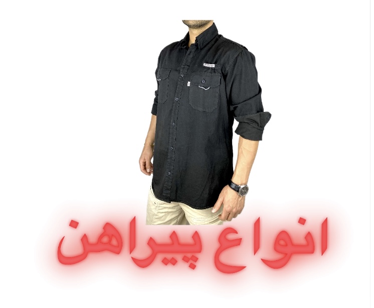 انواع پیراهن