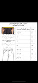 شلوار مردانه آلفا مدل صربستانی تنخور راسته پارچه کتان براش