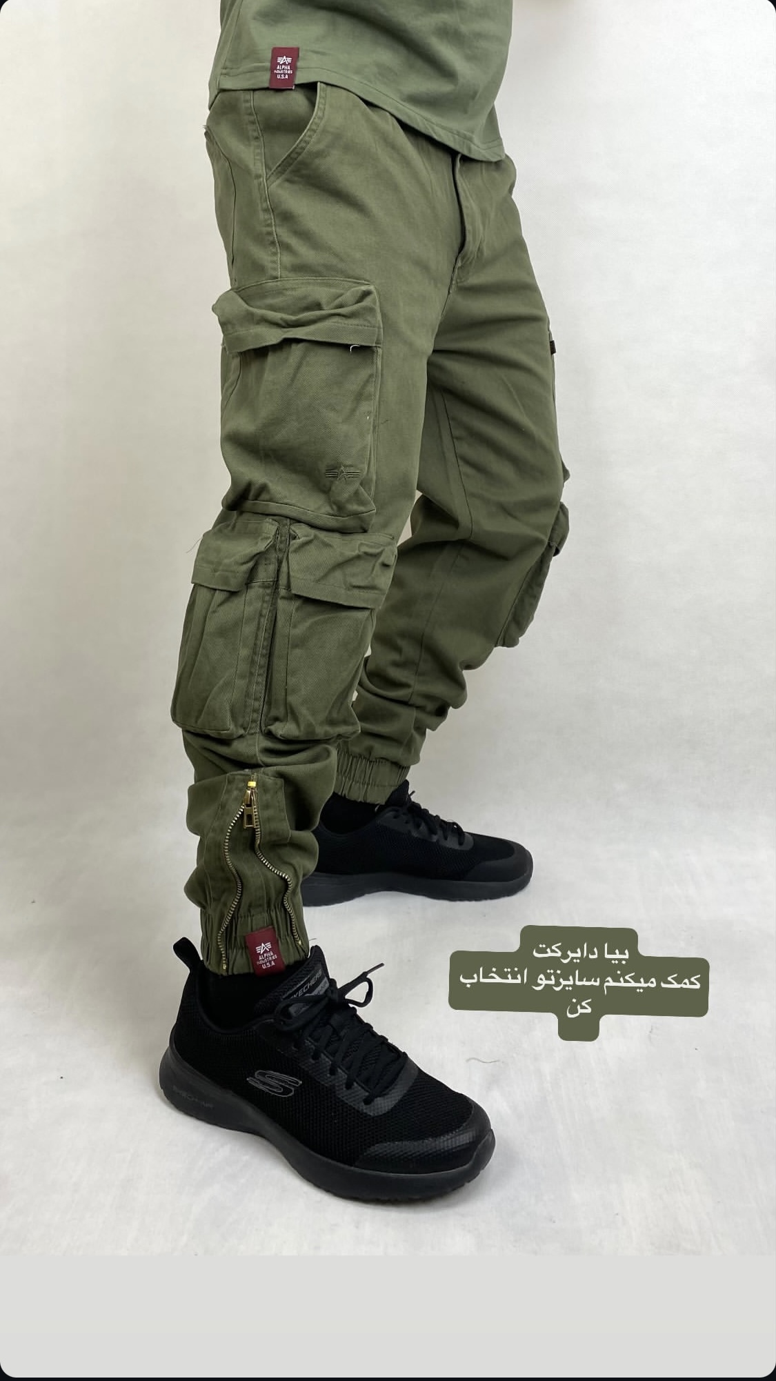 شلوار مردانه آلفا مدل ۱۰جیب دمپا کش