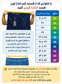 شلوار ۱۰جیب کارتل برند آلفا پارچه سوپر براش