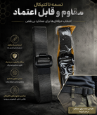 کمربند کتان تاکتیکال مقاوم
