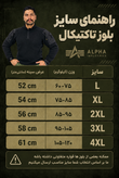 بلوز مردانه مدل نیم زیپ پارچه پلار